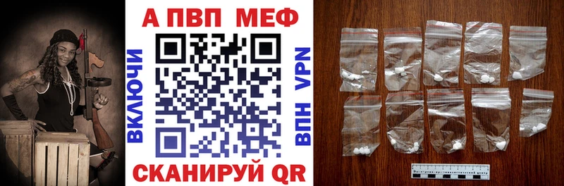 Купить СОЛЬ  Мефедрон  Бошки Шишки  Волоколамск