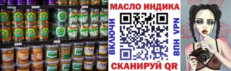 Canna-Cookies конопля  Купить  Волоколамск 