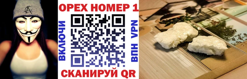 Купить закладки  Волоколамск  COCAIN Колумбийский 
