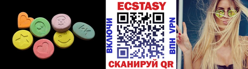 Купить  Волоколамск  ЭКСТАЗИ Дубай 
