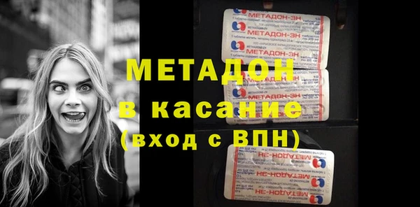 героин Беломорск