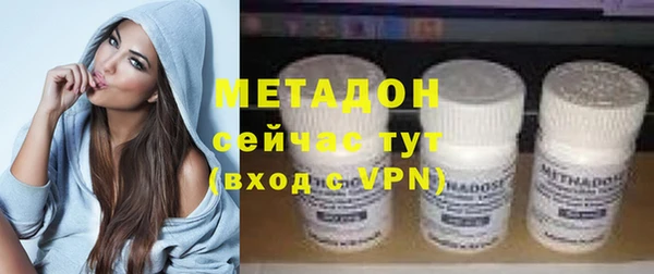 героин Беломорск