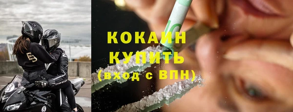 гашиш Белоозёрский