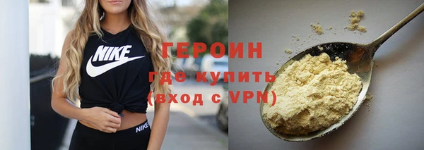 гидропоника Белокуриха
