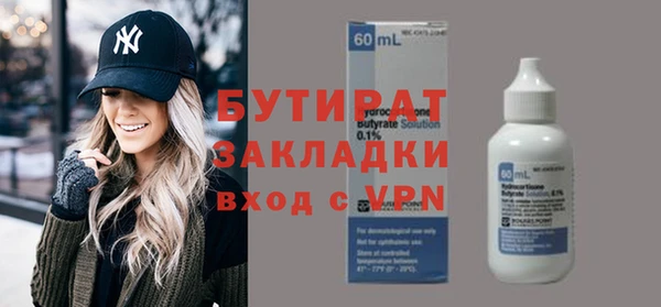 гидропоника Белокуриха