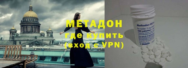 ALPHA PVP Медногорск