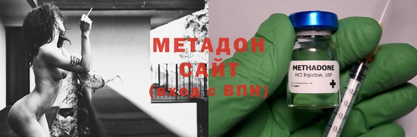 трава Богородицк