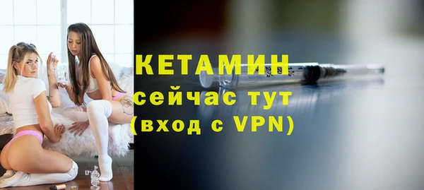 меф VHQ Богданович