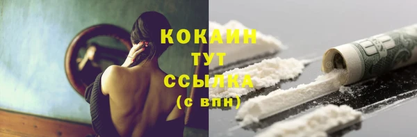гашиш Белоозёрский