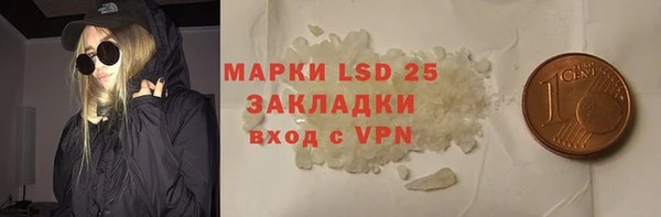 гашиш Белоозёрский