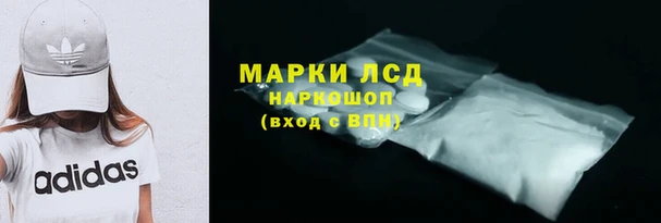 героин Беломорск