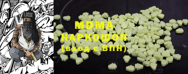меф VHQ Богданович