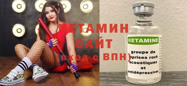 меф VHQ Богданович