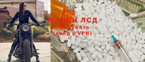 героин Беломорск