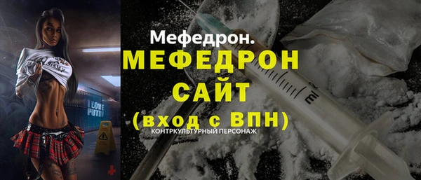 трава Богородицк