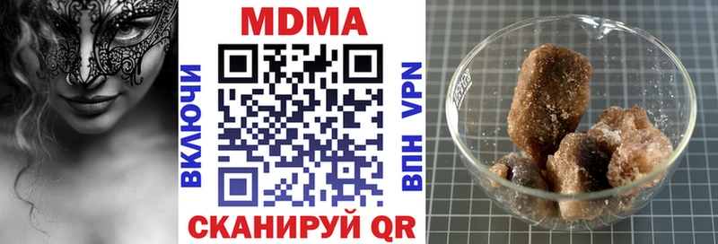 МДМА VHQ  Купить  Волоколамск 