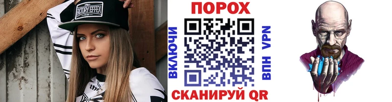 Купить  Волоколамск  Метамфетамин мет 