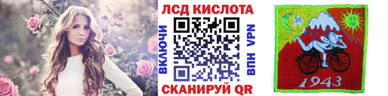 Наркотические марки 1,8мг  Купить  Волоколамск 