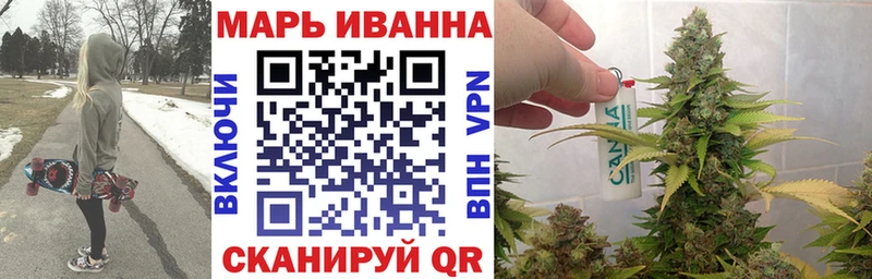 Купить  Волоколамск  Бошки Шишки LSD WEED 